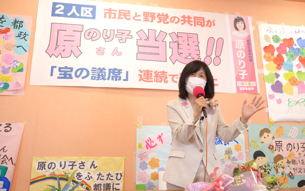 2期目の当選を果たすことができました_b0190576_15033026.jpg