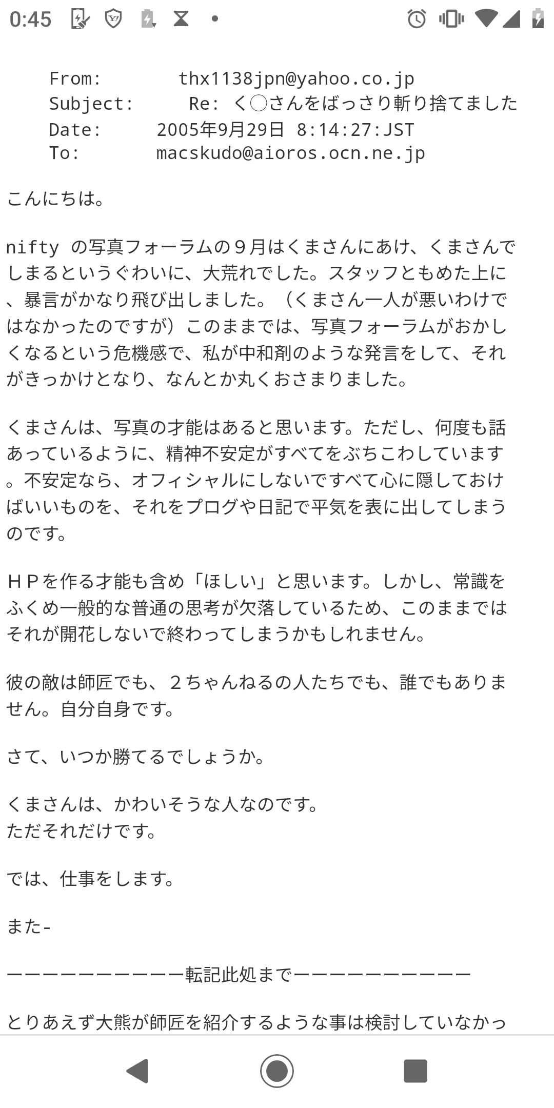 Kudocf4rの鉄道写真とカメラの部屋2nd Kudocf4rの鉄道写真とカメラの部屋2nd