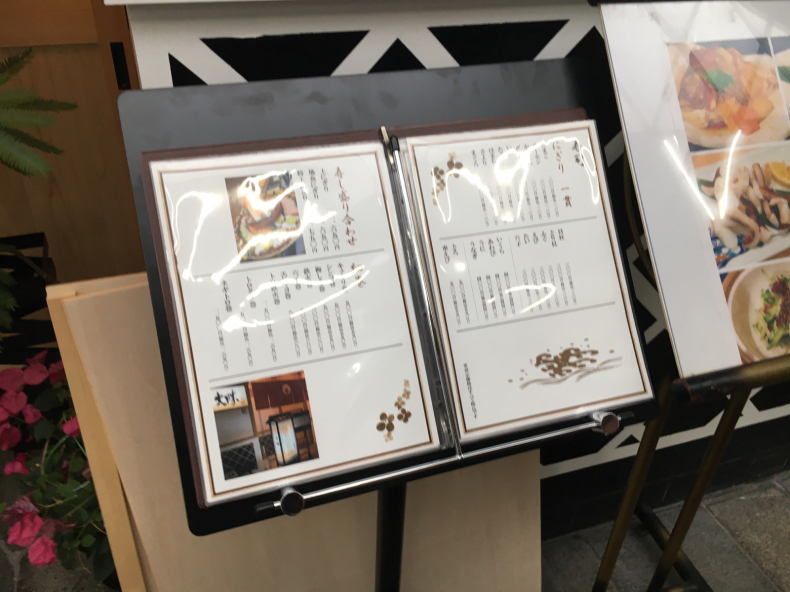 新店かも 喜納屋 千代松 お寿司屋さん テリトリーは高松市です