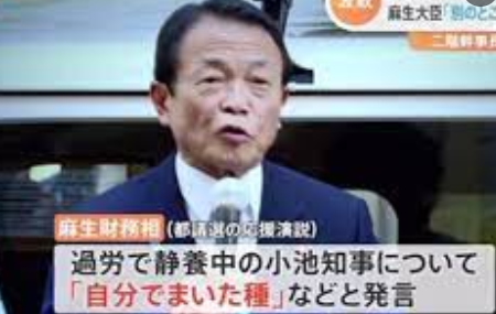 都議選分析 - 小池百合子を支持した女性有権者、枝野幸男の失策と自滅_c0315619_16064620.png