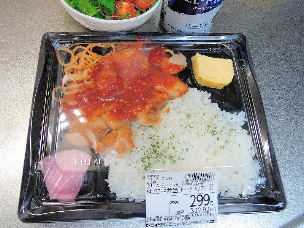 オーケーストアのお弁当(チキンステーキ)@自宅_d0393923_18112958.jpg