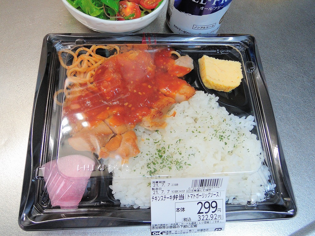 オーケーストアのお弁当（チキンステーキ）@自宅_d0393923_18112958.jpg