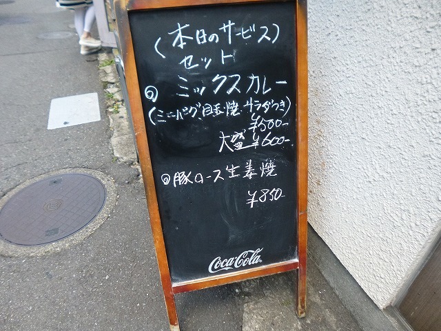 鉄板焼き ポパイ 訪問_f0112951_23434947.jpg