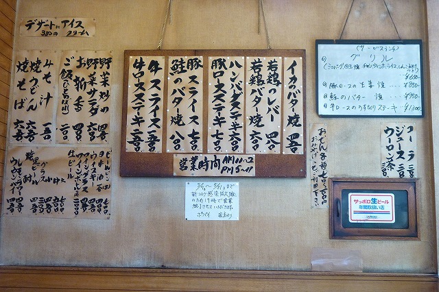 鉄板焼き ポパイ 訪問_f0112951_23441564.jpg