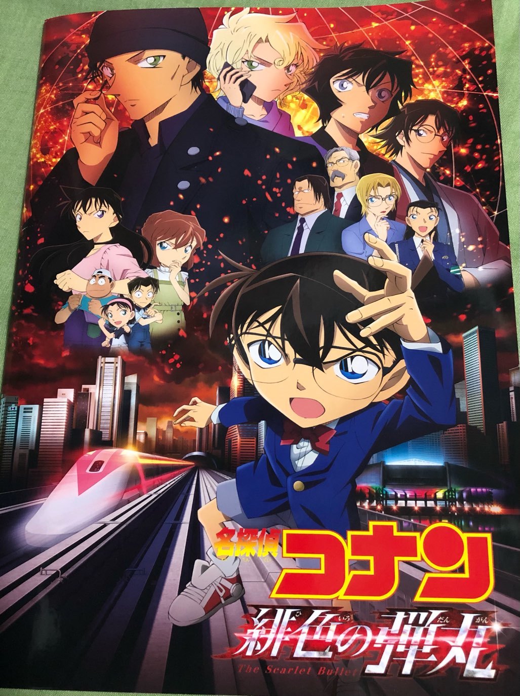 名探偵コナン最新映画 緋色の弾丸 鑑賞 ネタバレ無し感想 ゲームに漫画 時々看護師