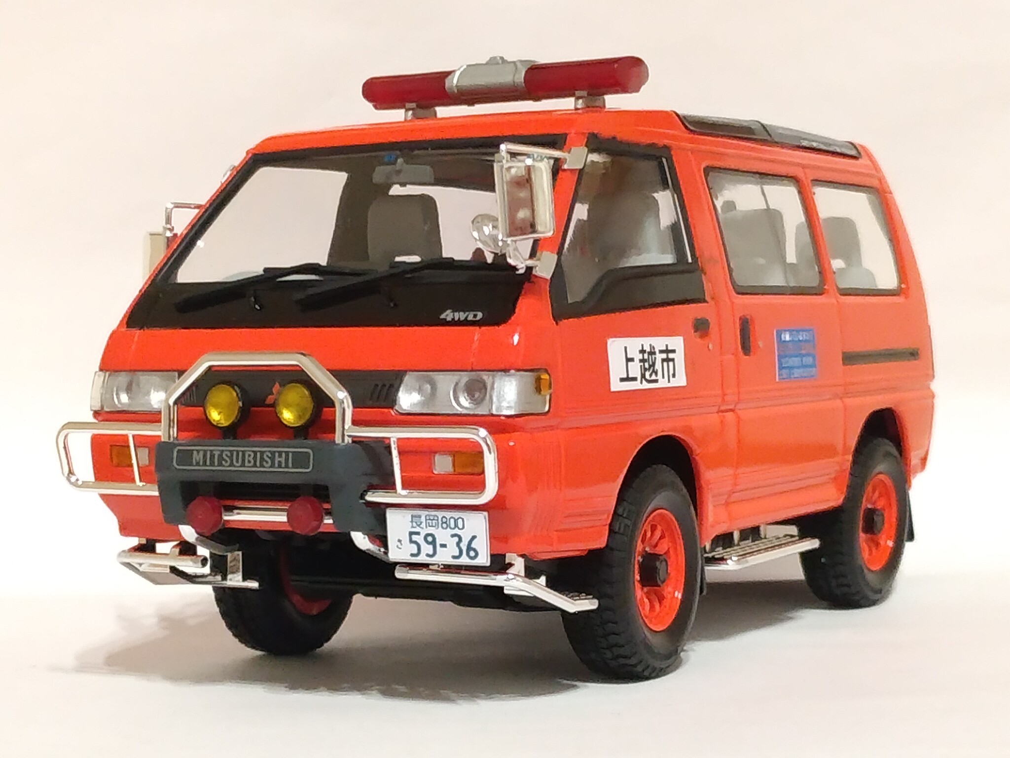 1/24 アオシマ MODEL27 三菱 P35W デリカ スターワゴン プラモデル デリカ