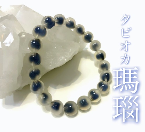 天珠との組み合わせオススメ天然石特選と超レア天珠 : ラッキー
