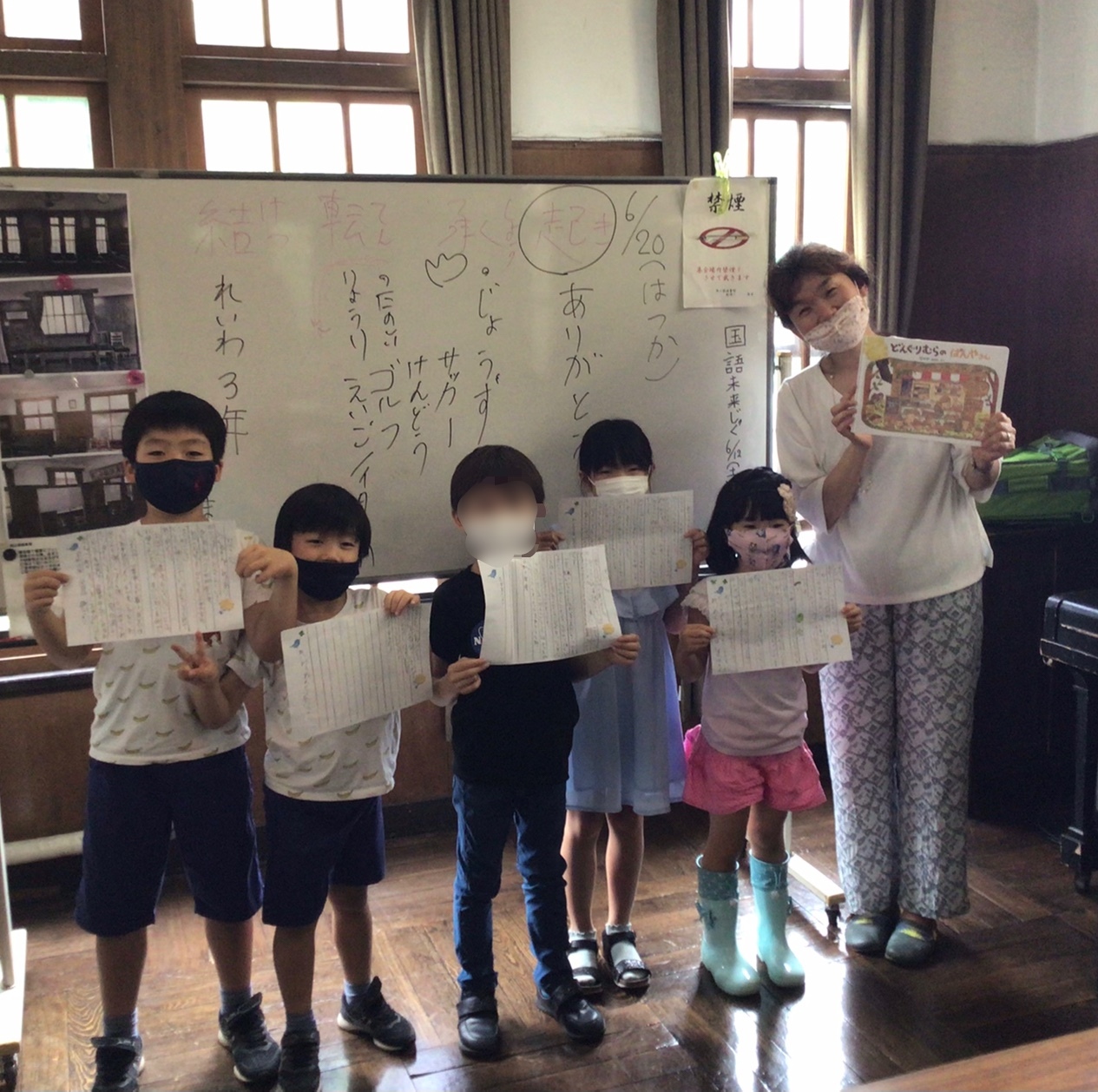 学びは止めません 倉敷 岡山 出張作文教室のご案内 国語で未来を拓こう