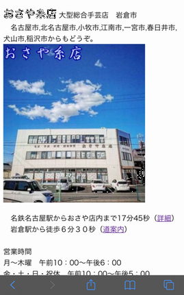 ホームページ ちょっと変えてみた。_d0156706_16371867.png