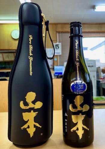 新品•希少】新政 日本酒用保冷バック＆保冷剤 - メルカリ