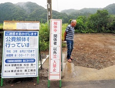 川辺川ダムは要らない!(26)_f0197754_00500881.jpg