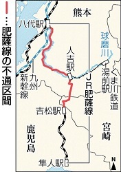 川辺川ダムは要らない!(27)_f0197754_22483160.jpg