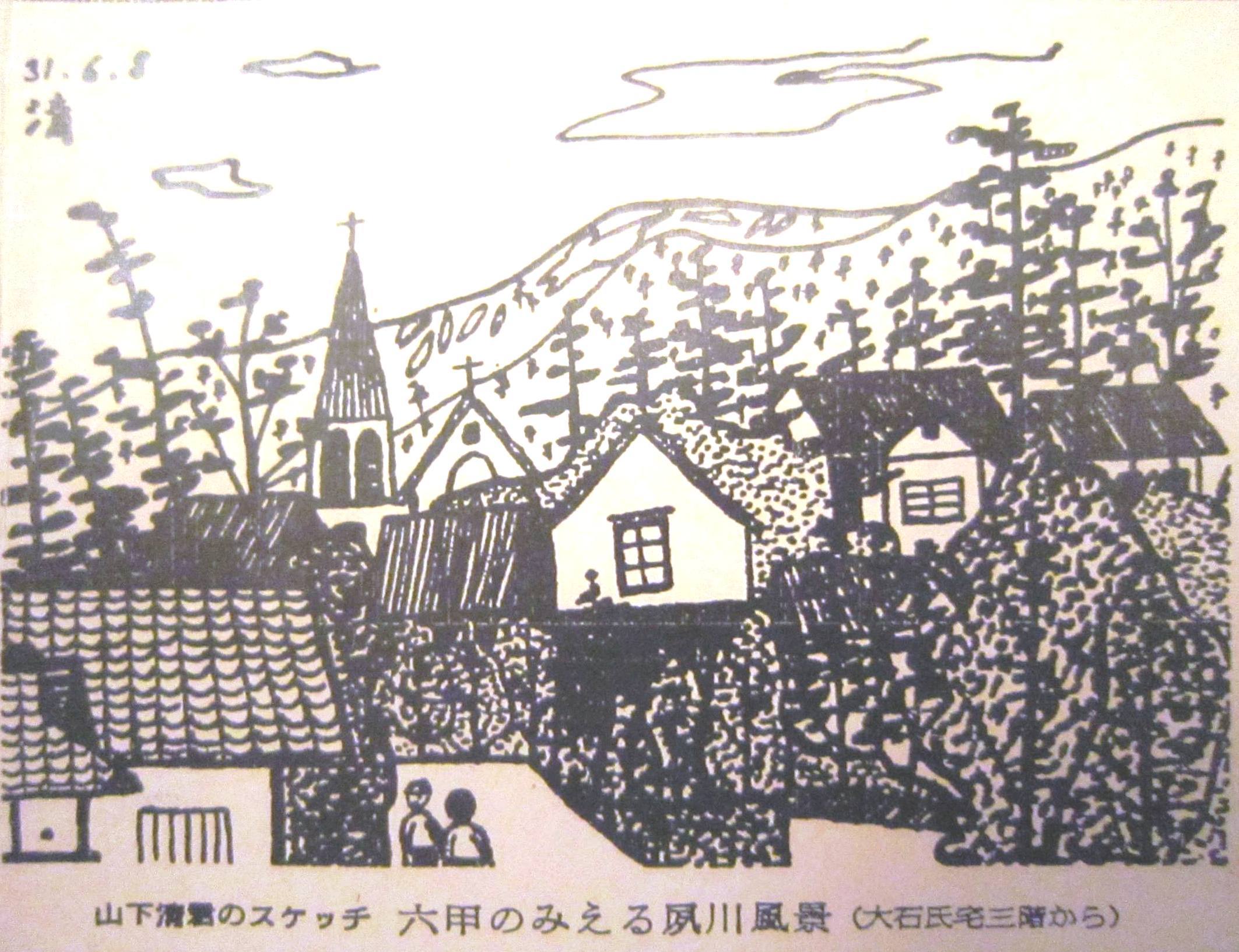 定番，SALE 【新春売切りフェア！】山下清 「古作かたつむり」 描かれ