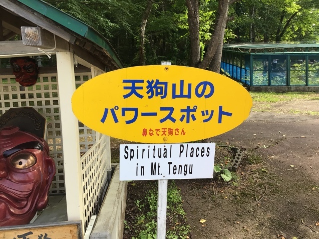 HECC　北海道エコサイクリングクラブ　2021小樽ポタリング日帰りツアー_d0197762_17513960.jpeg