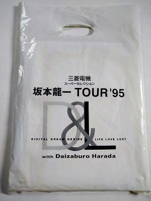 TOUR BOOKコレクション　坂本龍一編_f0112873_16422993.jpg