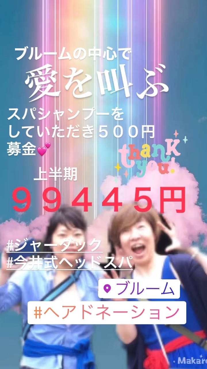 毎日がリアルドラマ♪ありがとうございます_f0152875_22563884.jpg