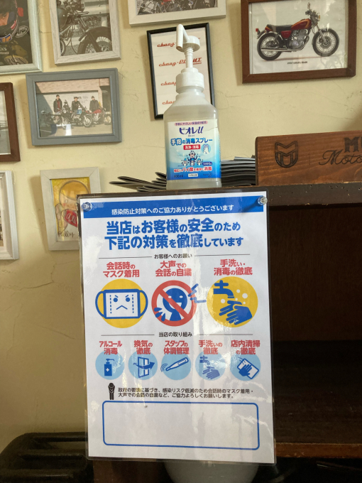 感染防止対策…対策…対策…ばかりです^_^笑笑_d0132688_11383951.jpg