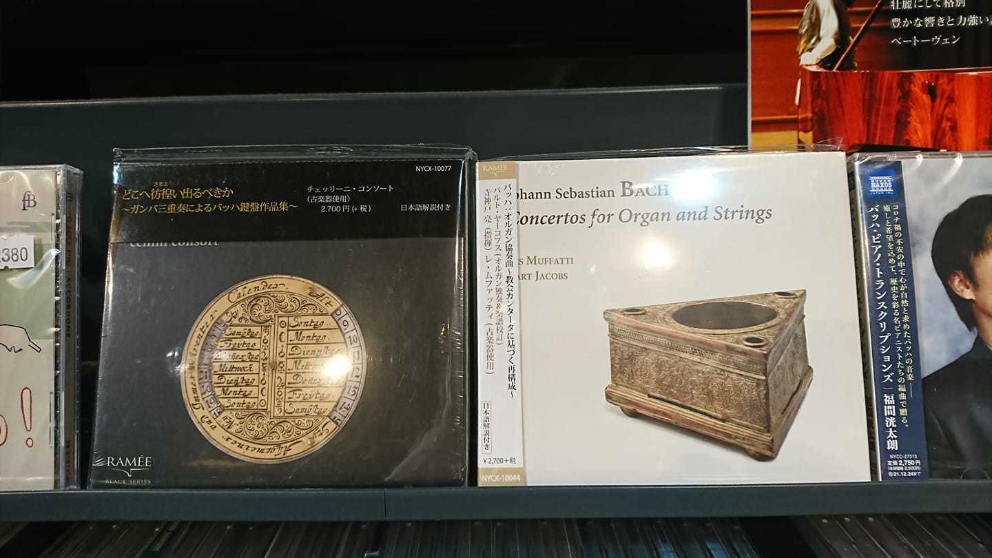RAMEEのバッハ。いいです!_e0046190_17584281.jpg