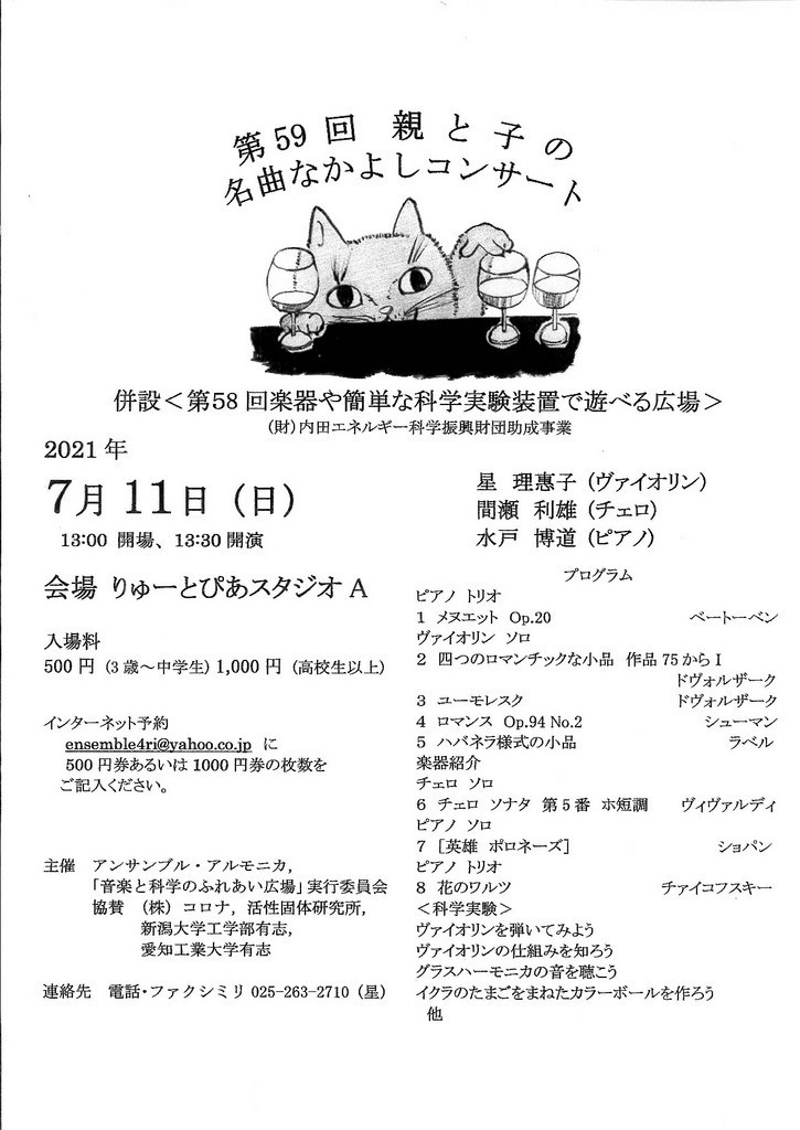 RAMEEのバッハ。いいです!_e0046190_18062254.jpg