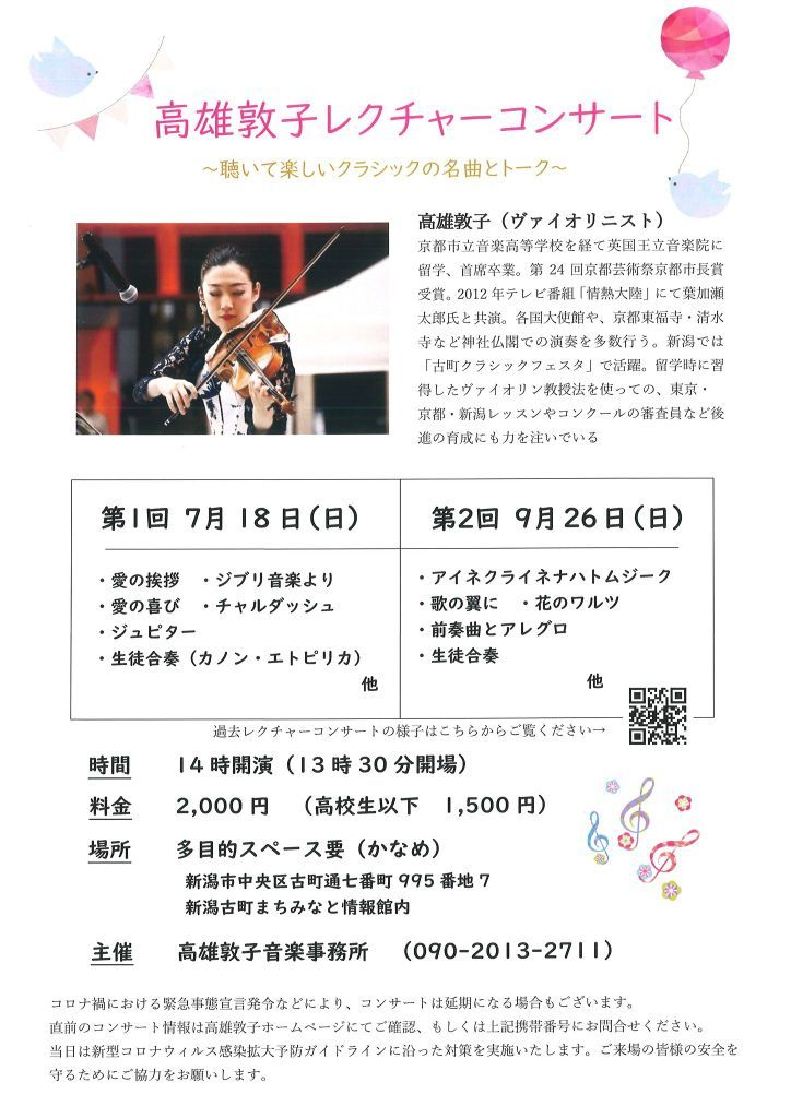 RAMEEのバッハ。いいです!_e0046190_18063334.jpg