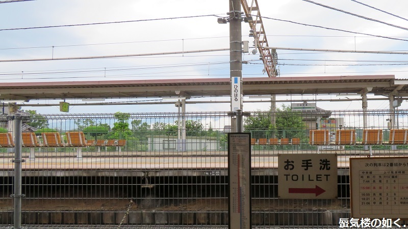 「スーパーカブ」舞台探訪 北杜市編1/4 日野春駅~県道612号~釜無川橋まで_e0304702_19280692.jpg