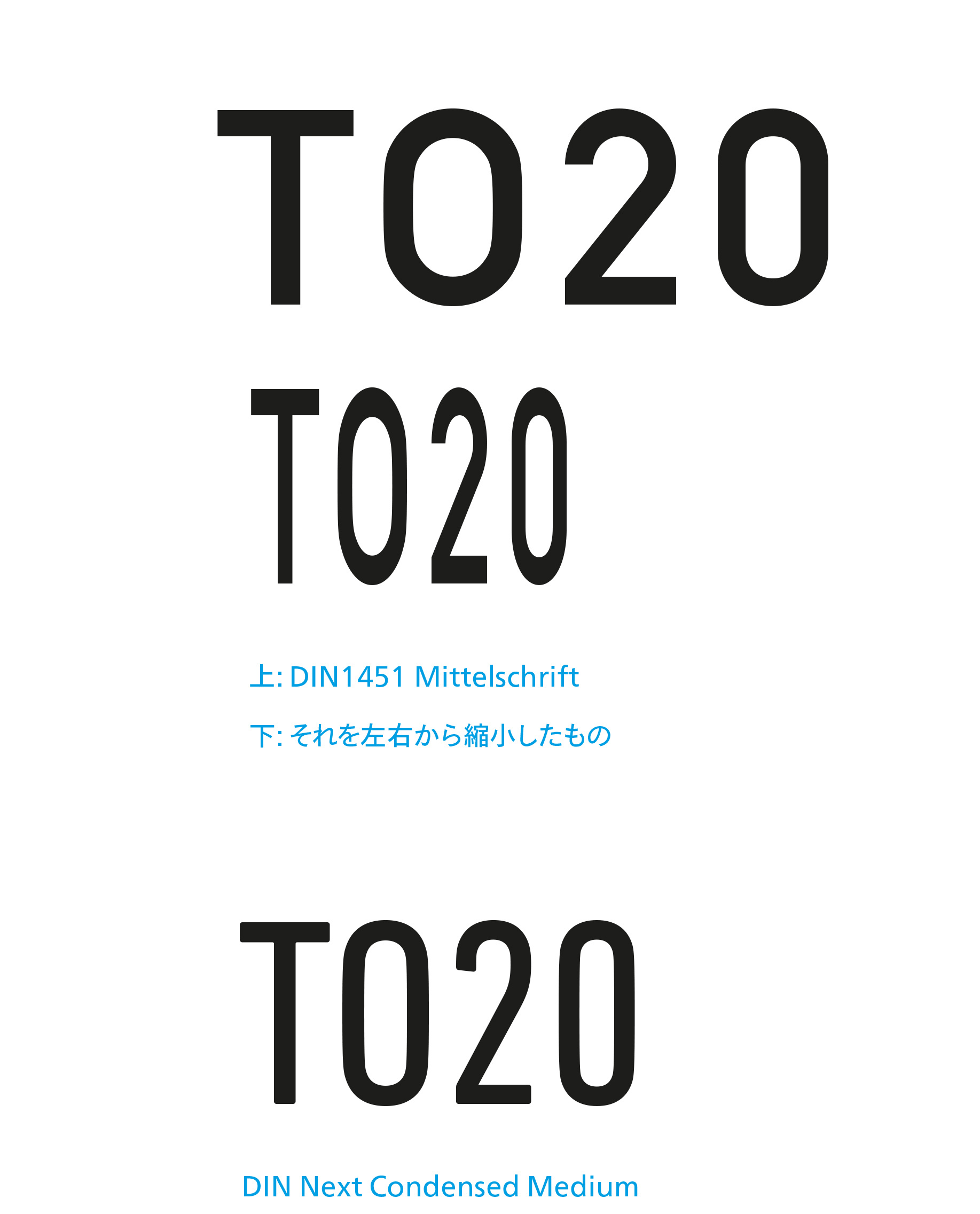 「安心・安全」とフォントの安定感_e0175918_19284996.jpg