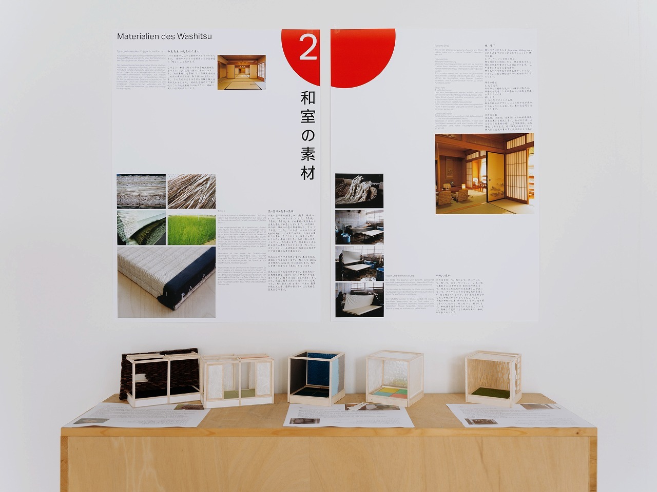 和室展覧会inベルリン　～UTSUWA（器）プロジェクト＠Berlin～　_a0355629_20123950.jpg