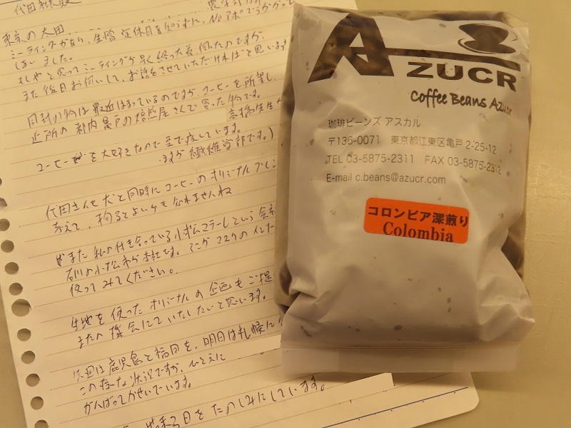 重要な会議_f0076731_19505678.jpg