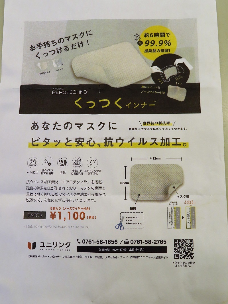 重要な会議_f0076731_19510697.jpg