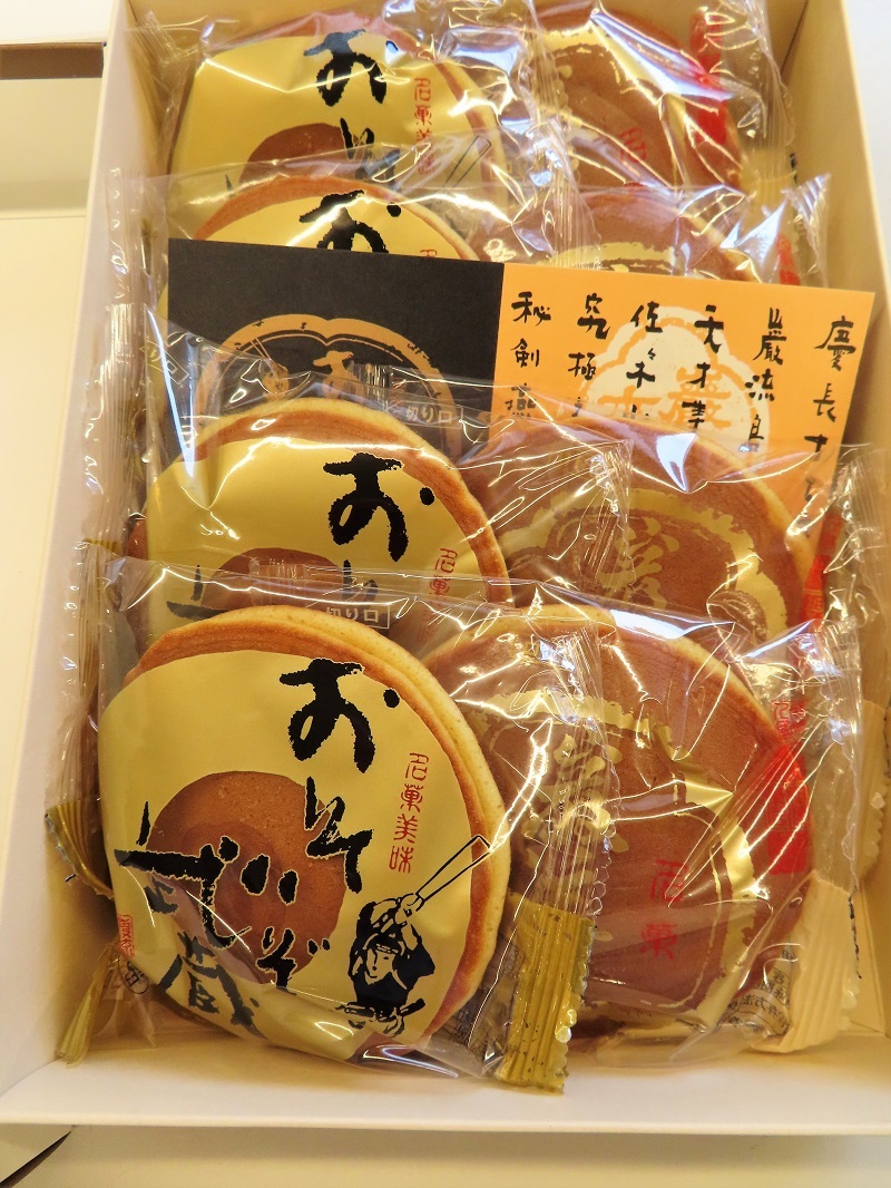 重要な会議_f0076731_19514730.jpg