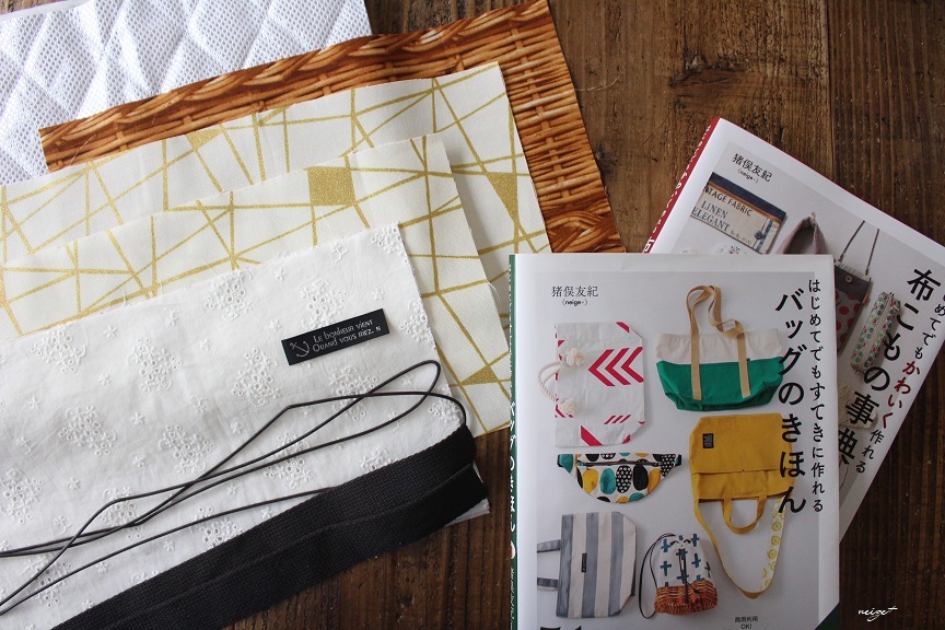 トリックバスケットで夏のバッグ作りに Neige 手作りのある暮らし トリックバスケットで夏のバッグ作りに Neige 手作りのある暮らし