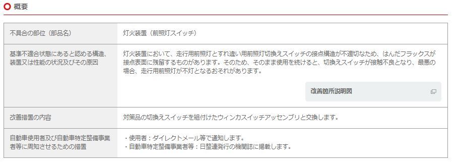 修理のご依頼はお盆明けに?ですやん!_f0056935_17582032.jpg