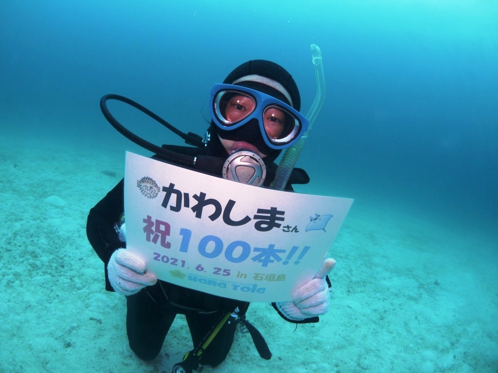 ついにっ!!_a0189838_15095247.jpg