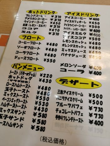 カフェ ラッキー_a0007462_17275496.jpg