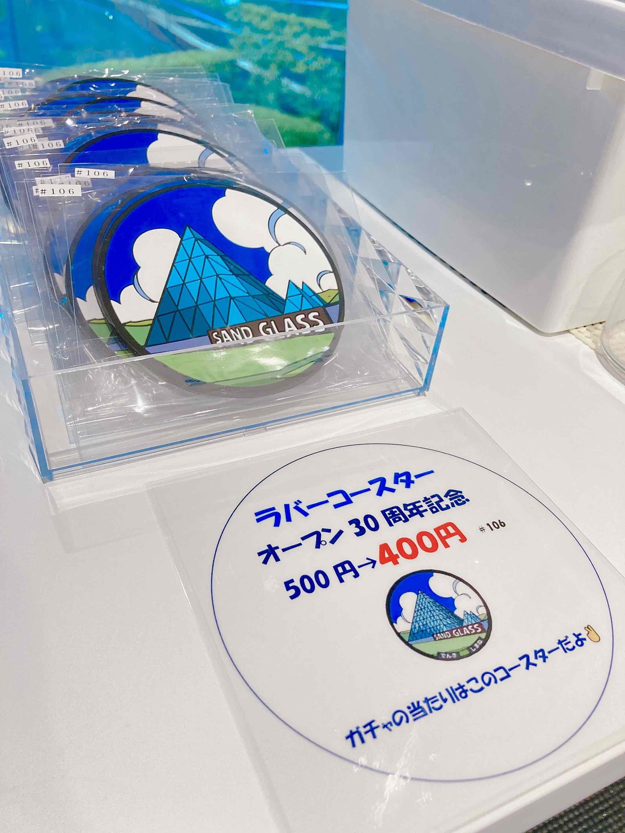 ◇サンドミュージアム限定ガチャ◇のお知らせ_d0166862_09262757.jpg