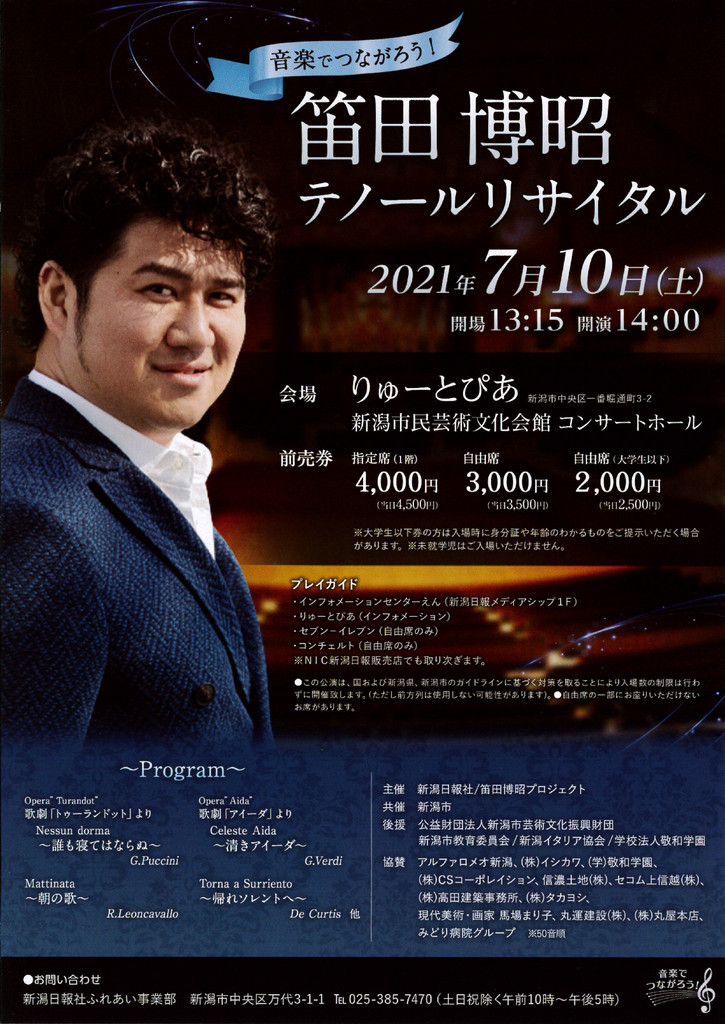 この週末は。7月10日&11日。_e0046190_16252072.jpg