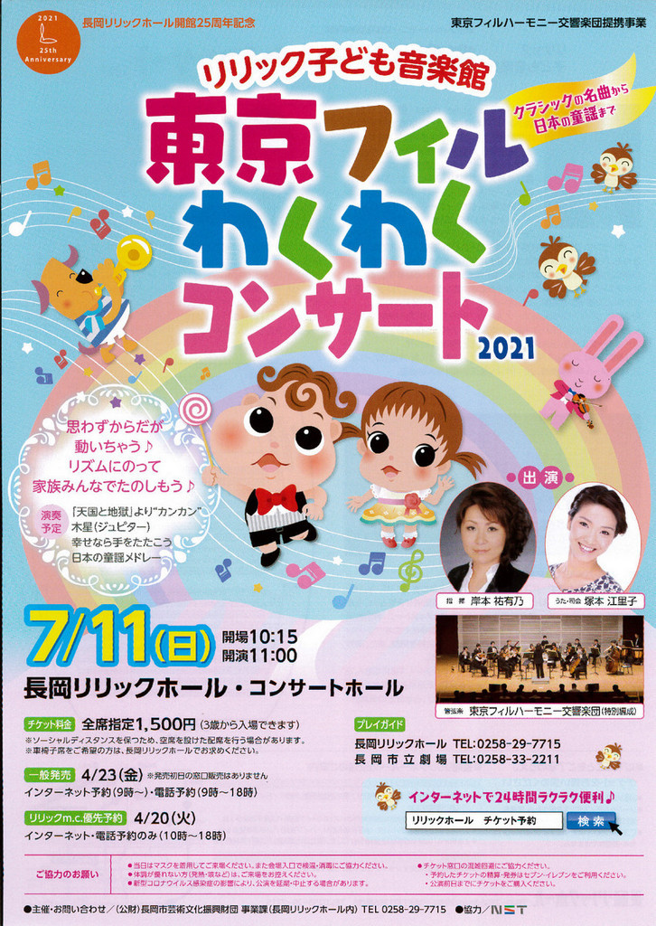 この週末は。7月10日&11日。_e0046190_16282893.jpg