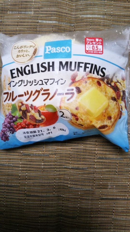 パスコ イングリッシュマフィン フルーツグラノーラ おいしいパン屋さんを巡る パスコ イングリッシュマフィン フルーツグラノーラ おいしいパン屋さんを巡る