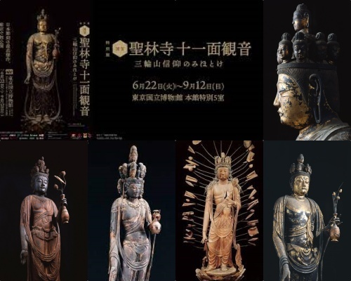 天平彫刻の最高傑作-優雅な表情の顔立ち、究極の均整-息をのむ美 天平彫刻の最高傑作-優雅な表情の顔立ち、究極の均整-息をのむ美