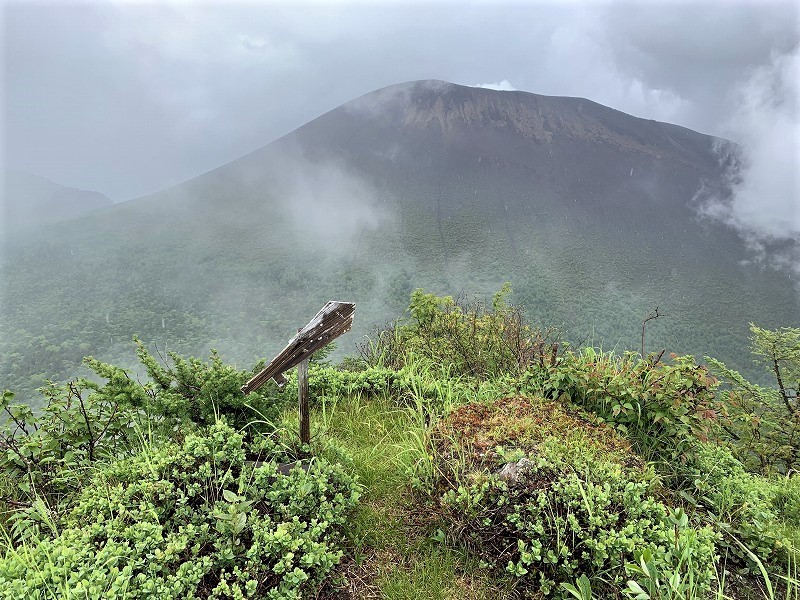 上信越　迷路のような天狗の露地から浅間山群の秘峰 剣ヶ峰へ　　　　　Mount Kengamine in Jōshin\'etsu-kōgen National Park_f0308721_15160016.jpg