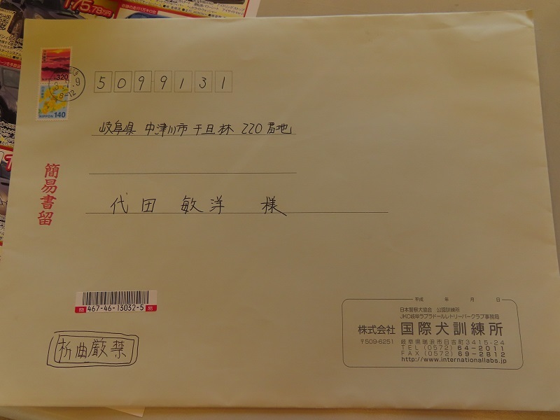 素敵な誕生日_f0076731_19061825.jpg