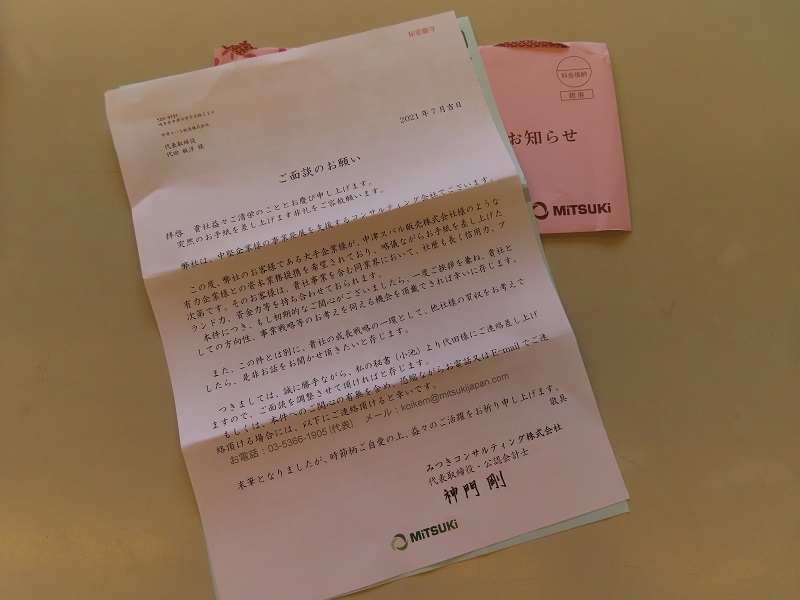 素敵な誕生日_f0076731_19070478.jpg