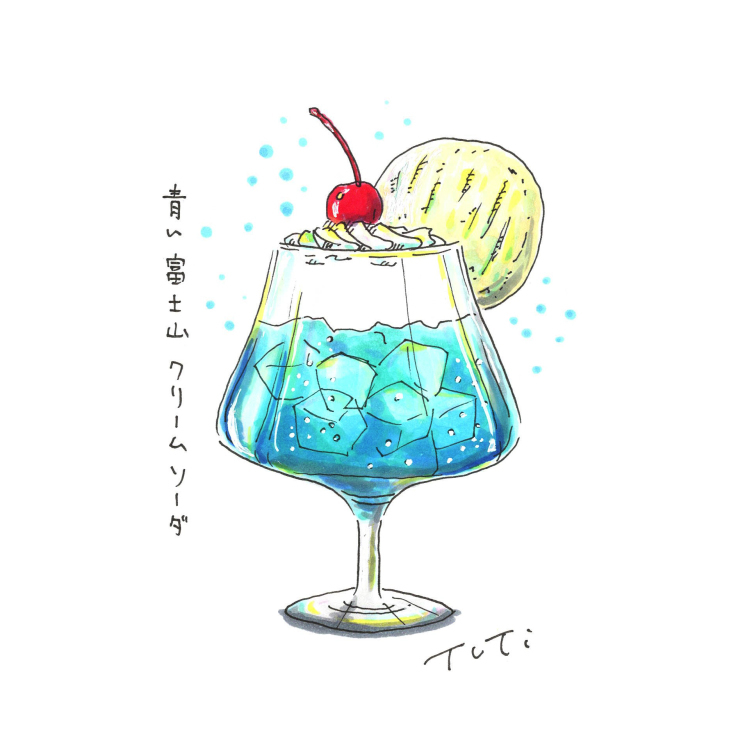 青い富士山クリームソーダ、作ってみた！_d0386342_19063789.jpg