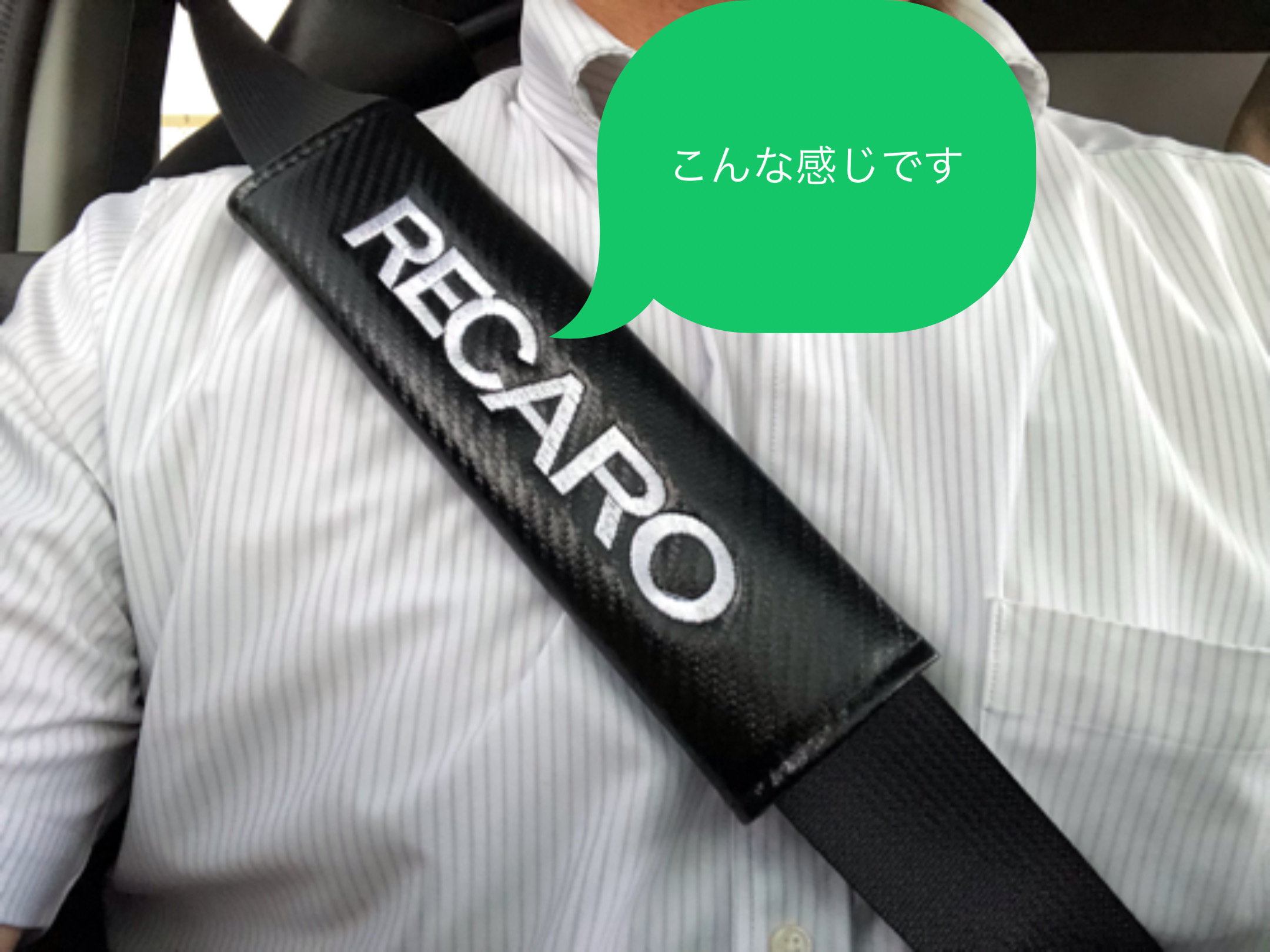 胸が痛い スローイン コースアウト