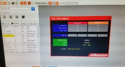 GROM aRacer RC Super2フルコンセッティング　⓷_e0114857_10534925.jpg