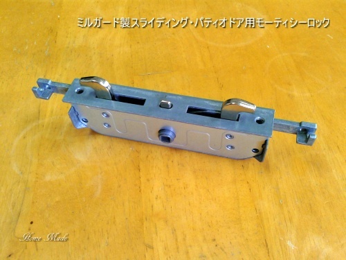 ラッチフックは、手では引っ込みません_c0108065_13172074.jpg