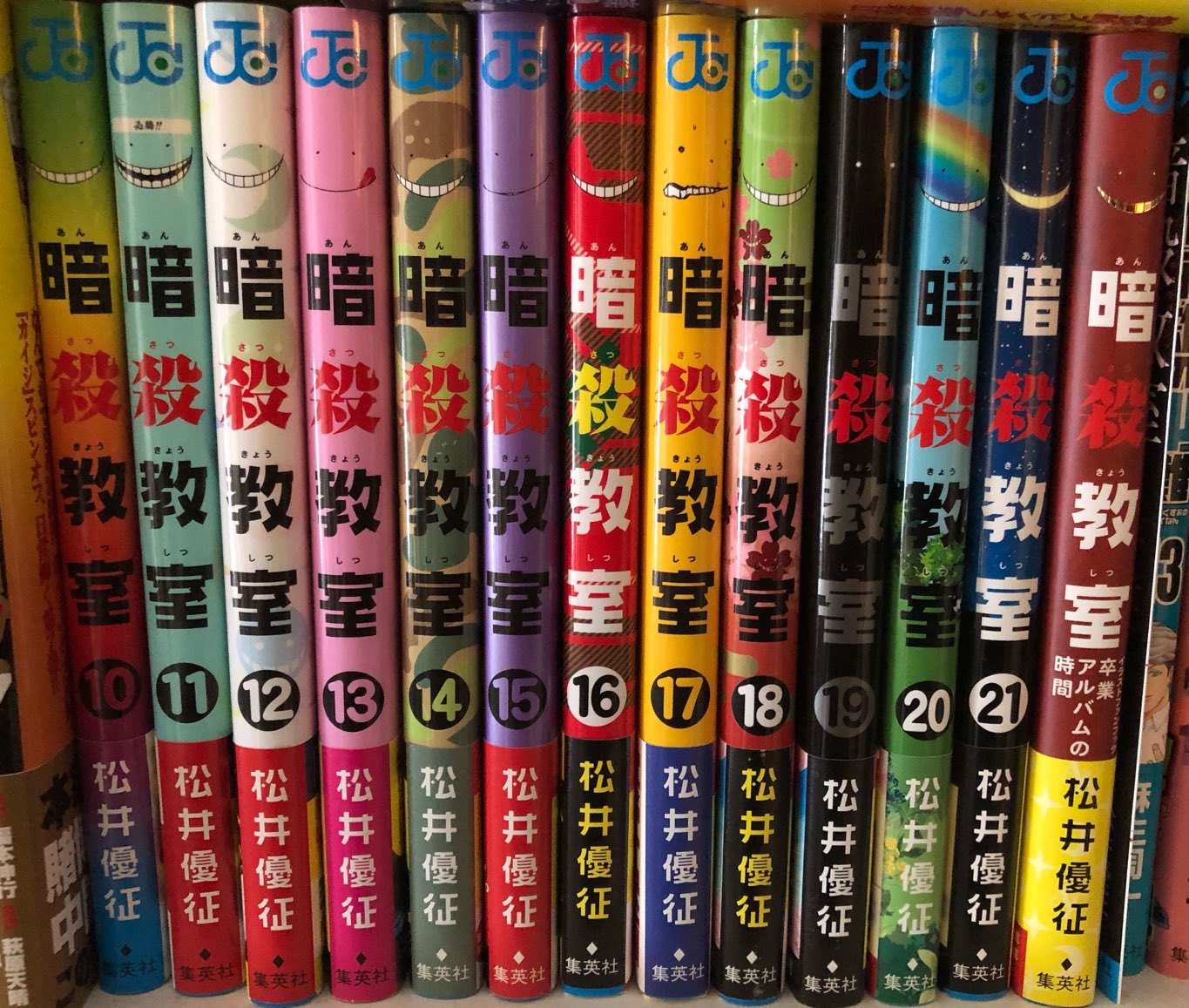 逃げ上手の若君 １巻購入 暗殺教室 の松井優征さんの最新作 ゲームに漫画 時々看護師