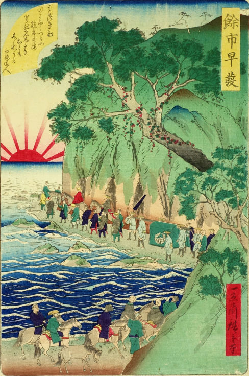 2021/6/2-4:小岩善養寺と影向の松、小岩の浅間山噴火被災者供養、雲仙普賢岳被災地、旭日旗の定義_b0116271_14464912.jpg