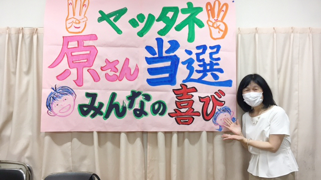 都議選 市民がつくった選挙だった_b0190576_02121280.jpg