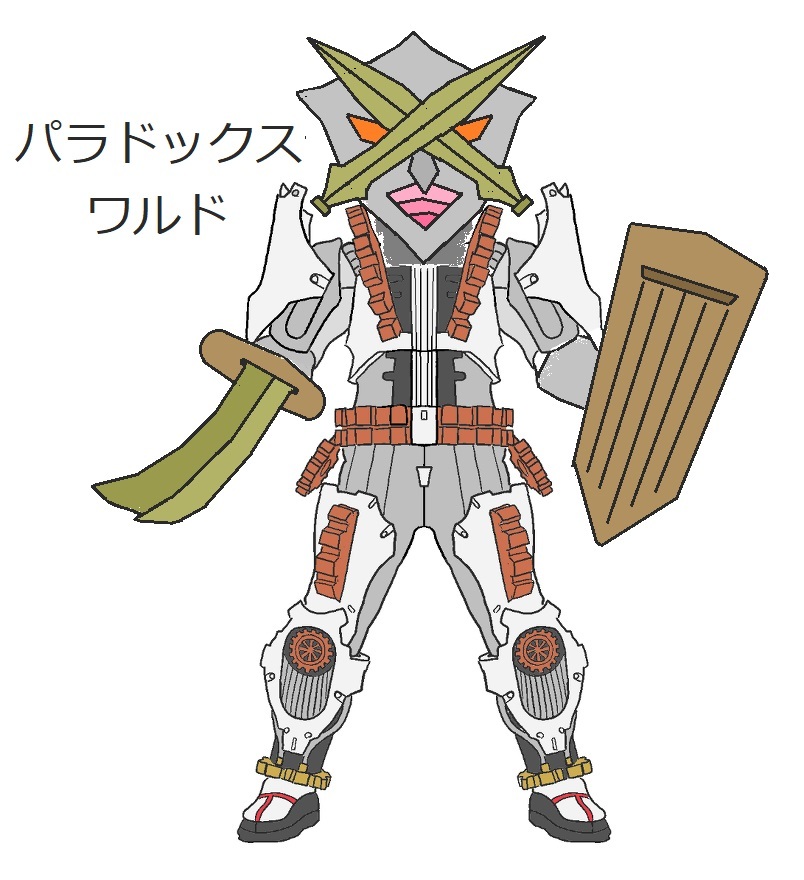 パラドックスワルド オリジナルの怪獣怪人 パラドックスワルド オリジナルの怪獣怪人